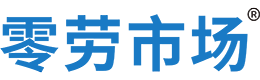 广州零劳市场
